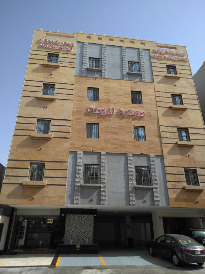 Al Rawda Jewel Apartment Hotel Jeddah Ngoại thất bức ảnh